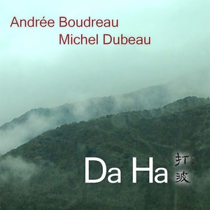 Soleils sur la baie d'Ariake