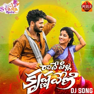 Raave Pilla Krishnaveni (DJ Song)