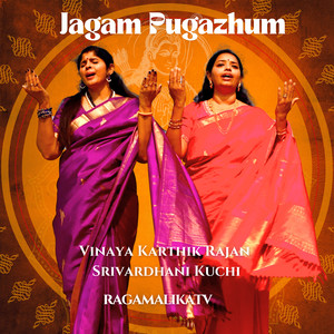 Jagam Pugazhum