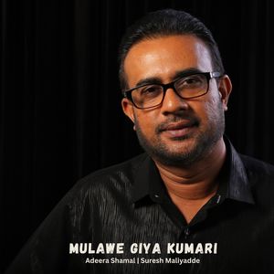 Mulawe Giya Kumari