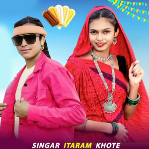 Dekhta Dekhta Bhangoriya Jatriya