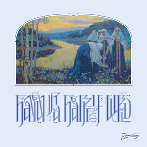 The Kids Will Take Care Of Themselves (Original Mix)