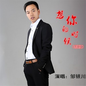 别装作看不见我的眼泪