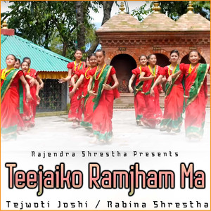 Teejaiko Ramjham Ma