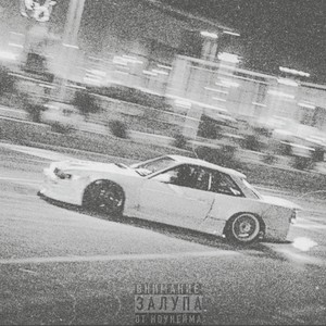 ****, I'm so tired of everything (Explicit)