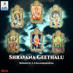 Shravana Geethalu