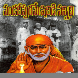 Pandare Purame Shirdi Sannidhi