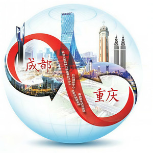 川渝零距离