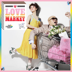 잠깐만 놀자 (玩儿一会儿吧)