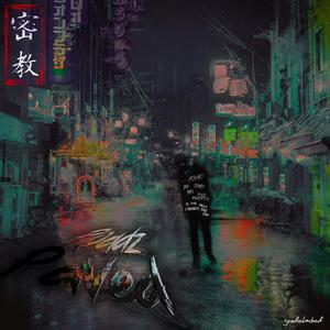killlerrr (feat. TEYO!) (Explicit)
