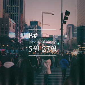 5월 27일 (Inst.)