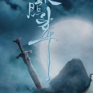 【策划】风起九州