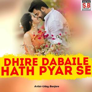 Dhire Dabaile Hath Pyar Se