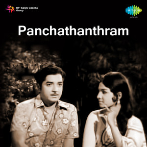 Jeevithamoru