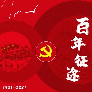 流派:rap/hip hop 语种:国语 发行时间:2021-04-21 唱片公司:独立发行