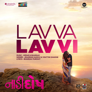 Lavva Lavvi (From "Naadi Dosh")