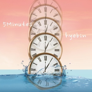 헤어지기 5분전