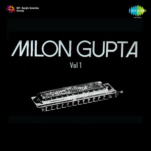 Instrumental Music By Milon Gupta Vol 1