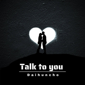 Talk to you (Explicit)