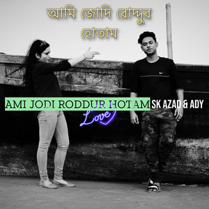 Ami Jodi Roddur Hotam (Explicit)
