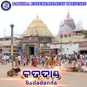 Badadanda