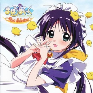 まほろDEマンボー