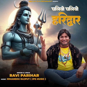 Chaliyo Chaliyo Haridwar