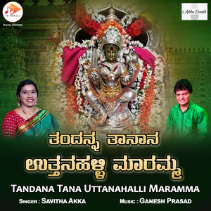 Tandana Tana Uttanahalli Maramma