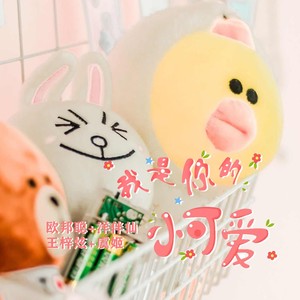 后悔当初没把你挽留