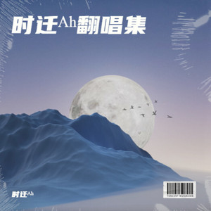 抑人