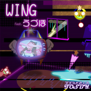 WING(feat. うづほ)