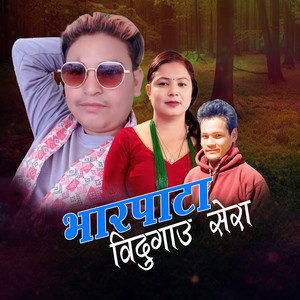 Bharpata Bidugau Shera