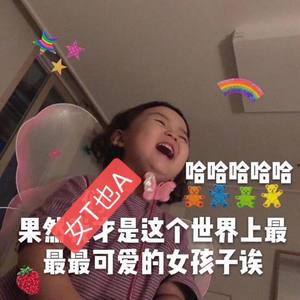 你见过流星现象嘛