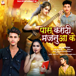 Pass Karadi Majanuaa Ke