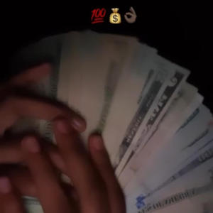 Aint heard abt it ? (feat. Lullgreaz45) (Explicit)