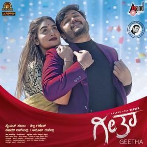 Geetha Nanna Geetha (From "Geetha")