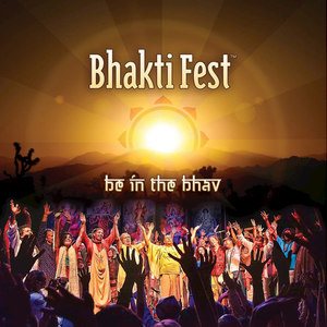 Maha Mantra