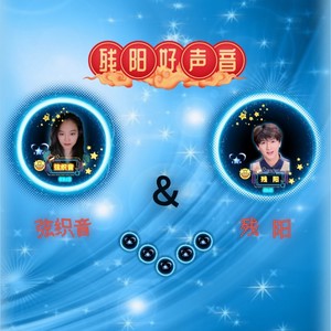 我被青春撞了一下腰