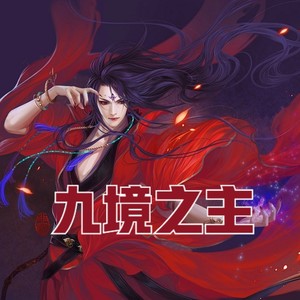 第762集 同乘的少年-小酷说书