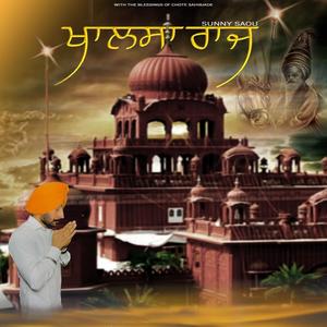 Khalsa Raj