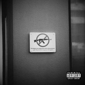 Meter Shaat Freestyle (feat. Baba Qaid & Ammar Jafri|Explicit)