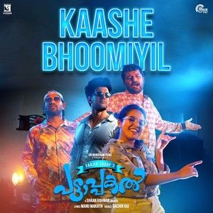 Kaashe Bhoomiyil (From "Pattaapakal")