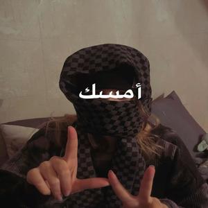 Geceler (Explicit)