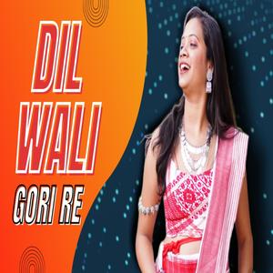 Dilwali Gori Re (feat. MORNINGSTAR PRODUCTION)