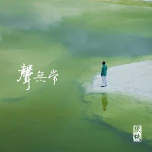 The Vows of Samantabhadra 普贤行愿品 (Explicit)