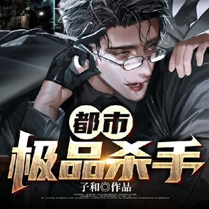 ：开房