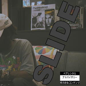 Slide (Explicit)