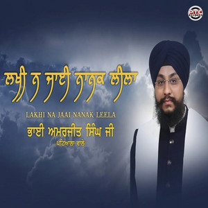 Lakhi Na Jaai Nanak Leela