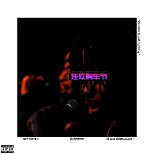 Black Girlz (feat. Neloc) (Explicit)