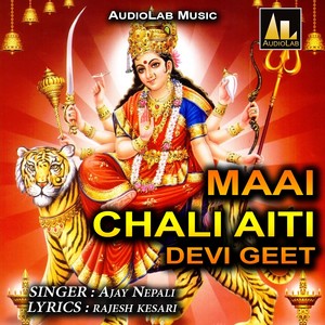 MAAI CHALI AITI DEVI GEET